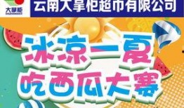 今日吃瓜--今日大赛,吃瓜群众狂欢盛宴