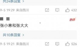 最近比较劲爆的大瓜,最新劲爆大瓜揭秘！